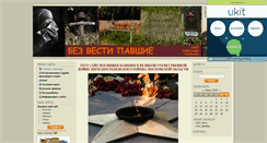 Desktop Screenshot of gorbachovav.my1.ru