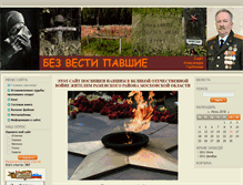 Tablet Screenshot of gorbachovav.my1.ru